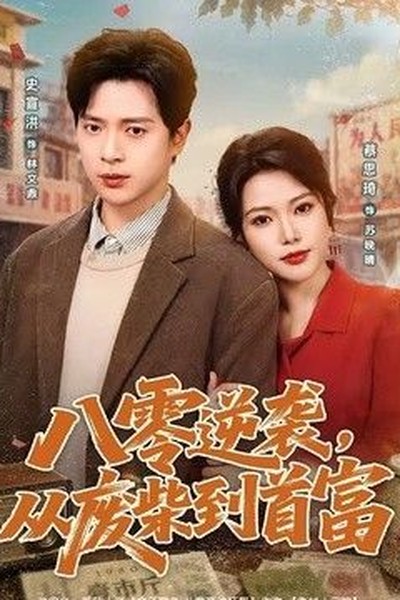 萝莉影视：教父传奇